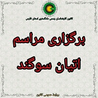 خبر